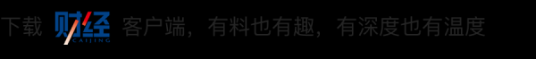 成都配资网 上半年净利同比增逾81% 赛力斯靠什么走出车圈竞争红海？