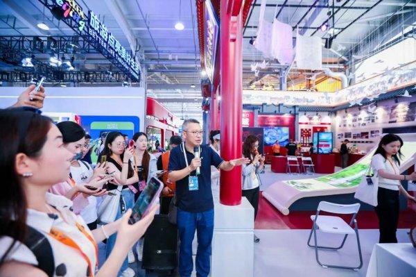 成都配资网 2025服贸会文旅服务专题开展，“科技赋能 创意领航”绘就未来新图景